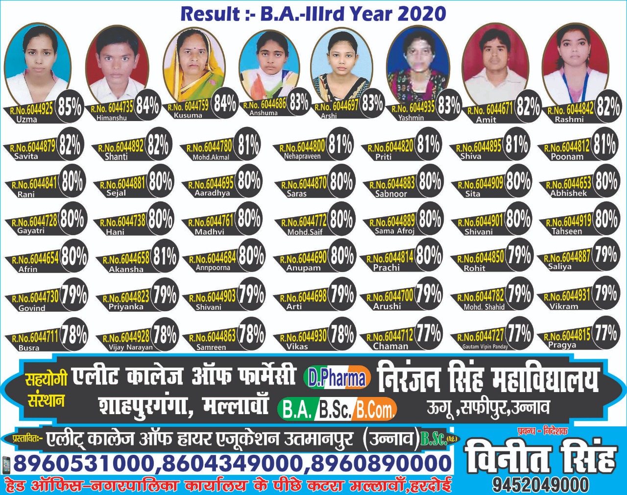Examination Results Page 2